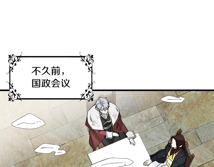第58话 我们一起离开吧26