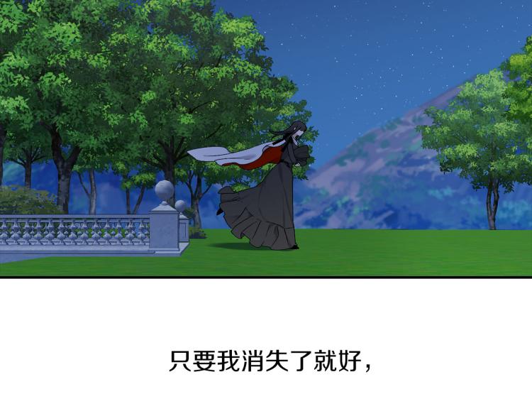 第71话 敌军入城41