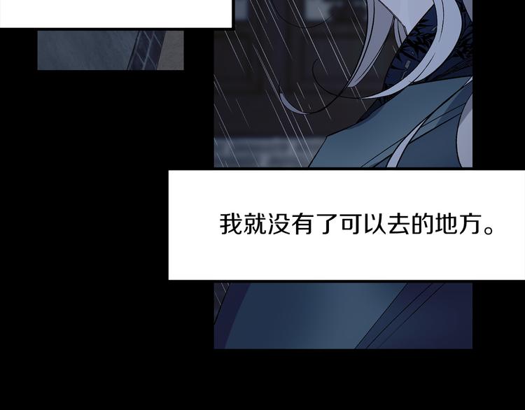第53话 临时谘询官54