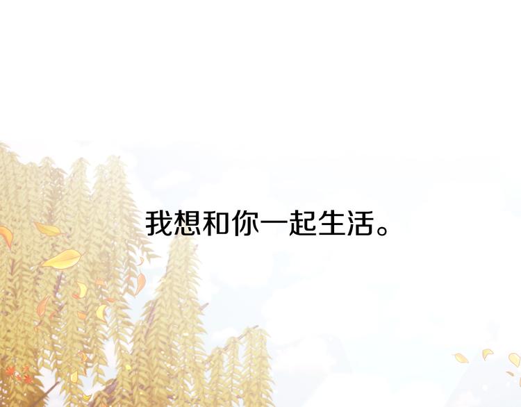 第52话 是你救了我87