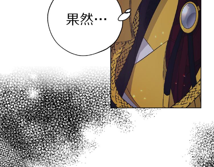 第66话 想要的自由64