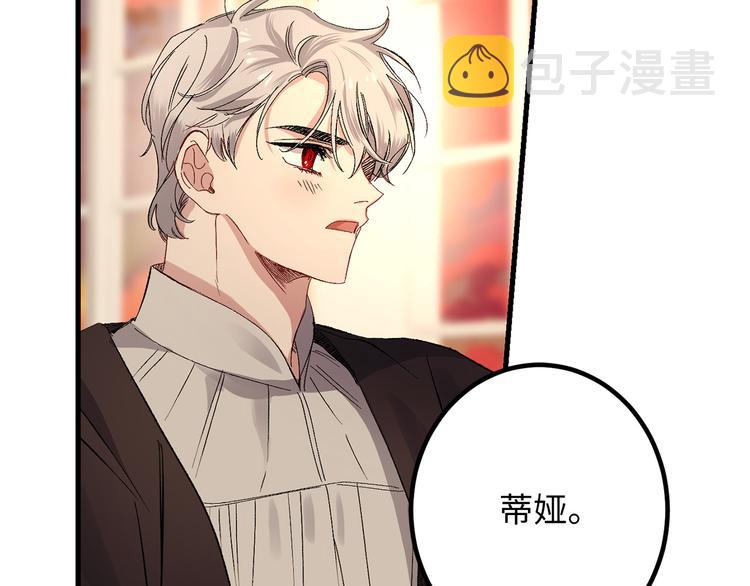 第54话 与衆不同的存在12