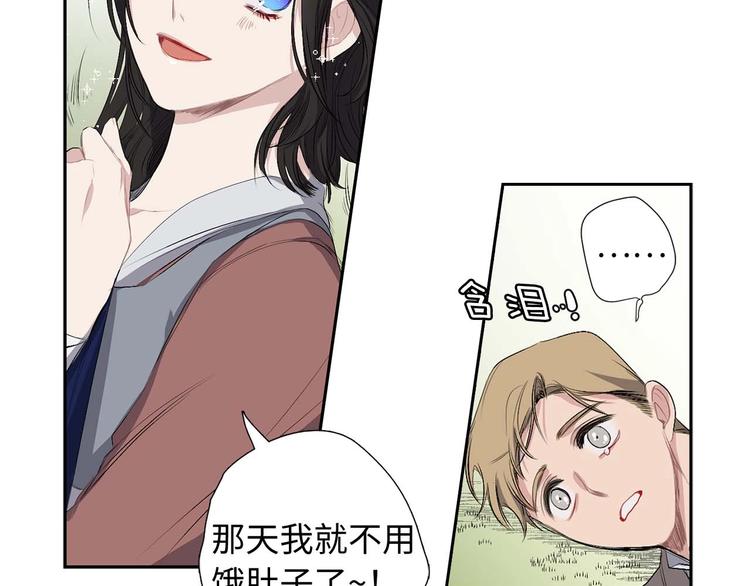 第2话 卑贱的奴仆112