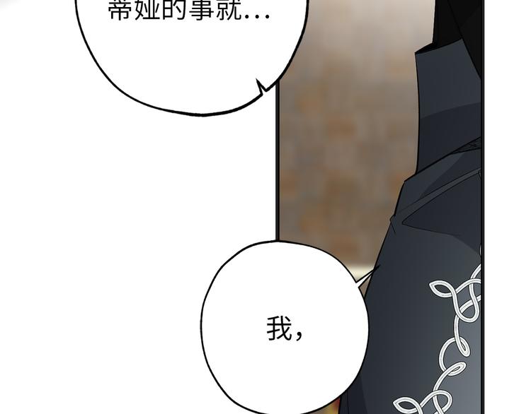 第55话 终止契约101