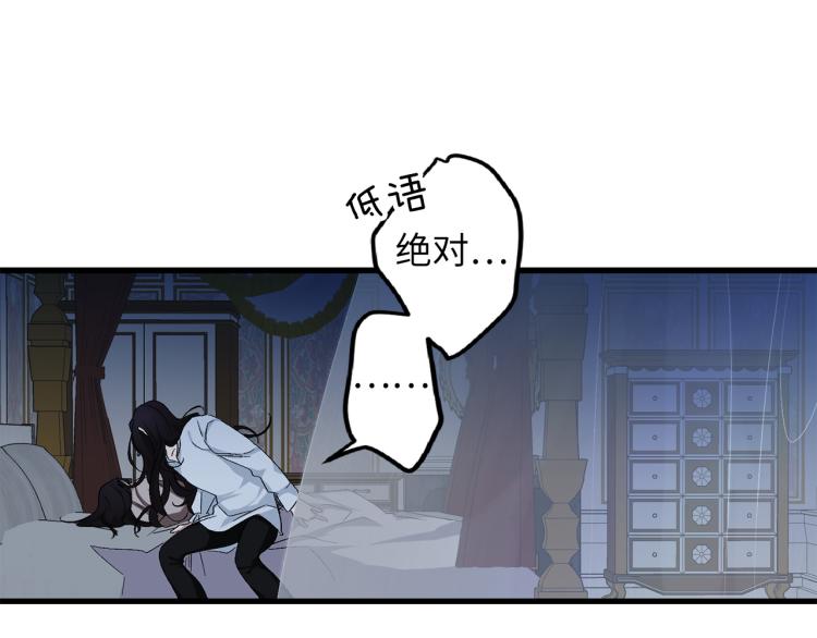 第66话 想要的自由102