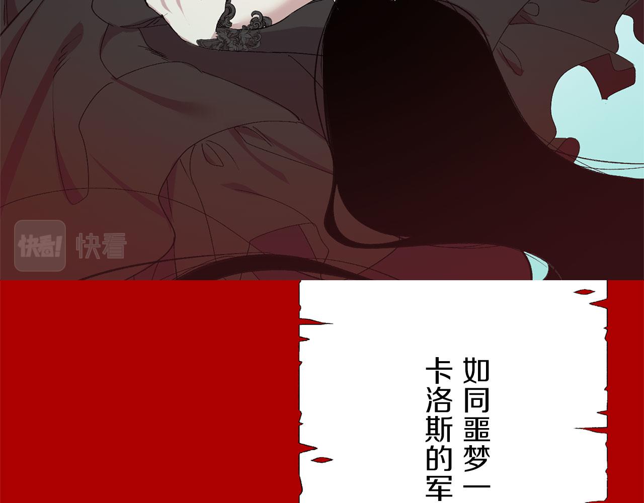 完结篇 再见，卢恩91