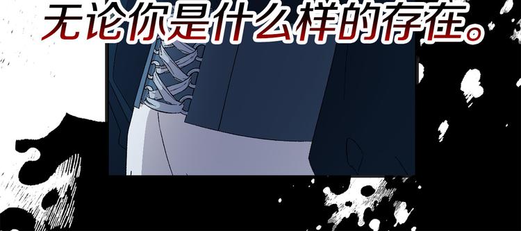 第60话 成爲同盟114