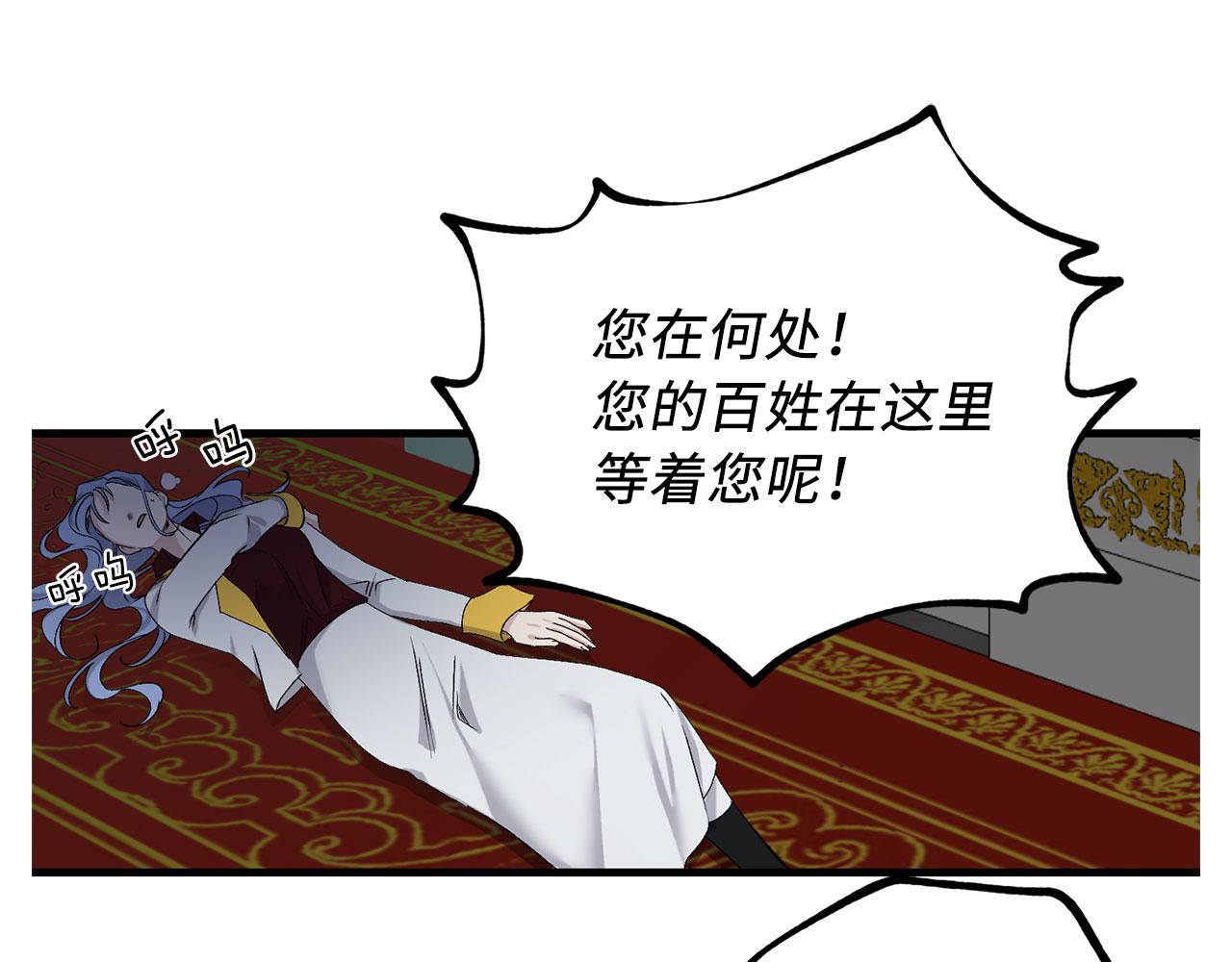 完结篇 再见，卢恩86