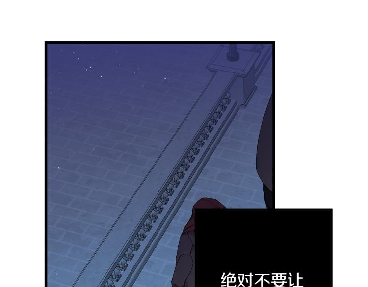 第70话 举行仪式62