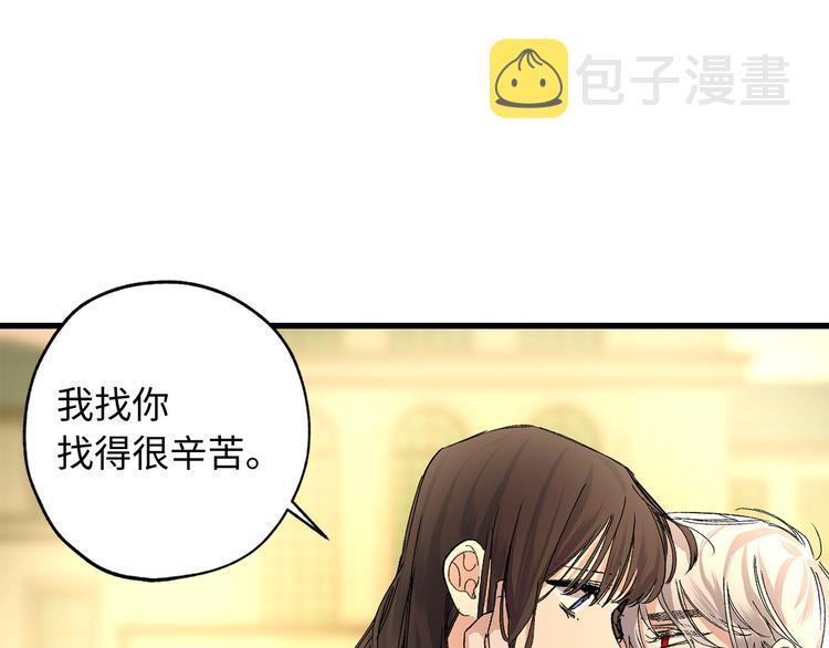 第54话 与衆不同的存在90
