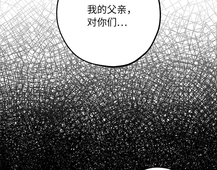 第56话 我们谈谈67