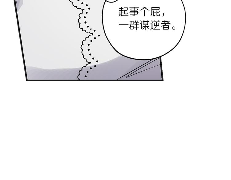 第58话 我们一起离开吧16