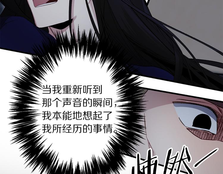 第59话 挽回一切70