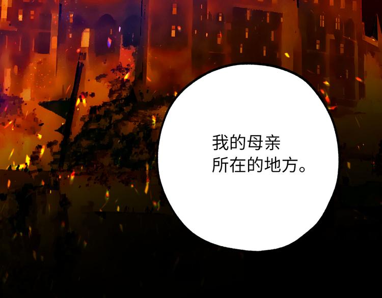 第57话 私兵团体105