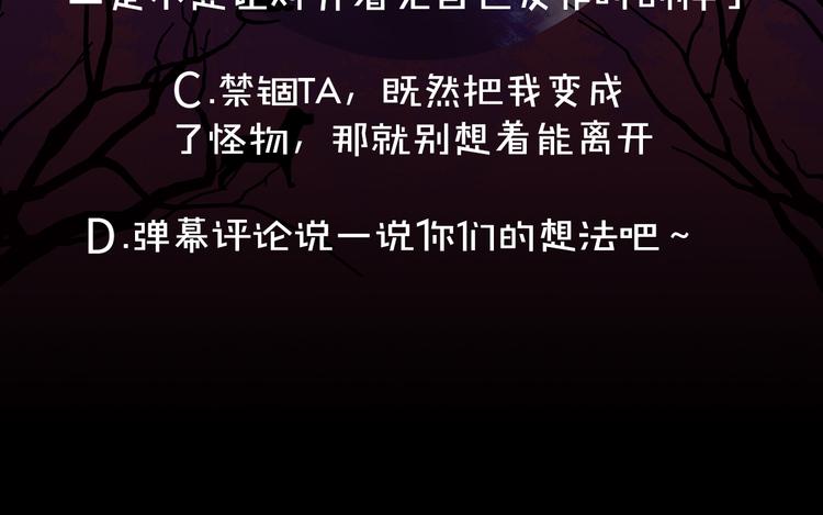 第52话 是你救了我136