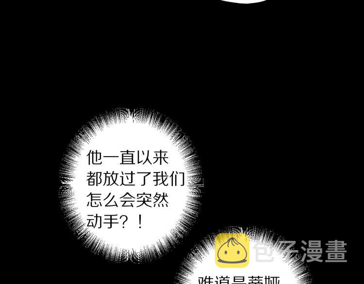 第60话 成爲同盟10