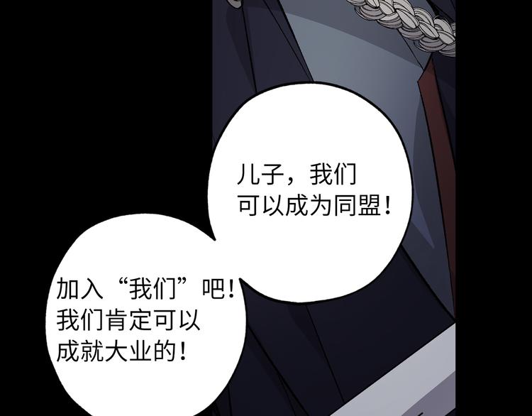 第59话 挽回一切117