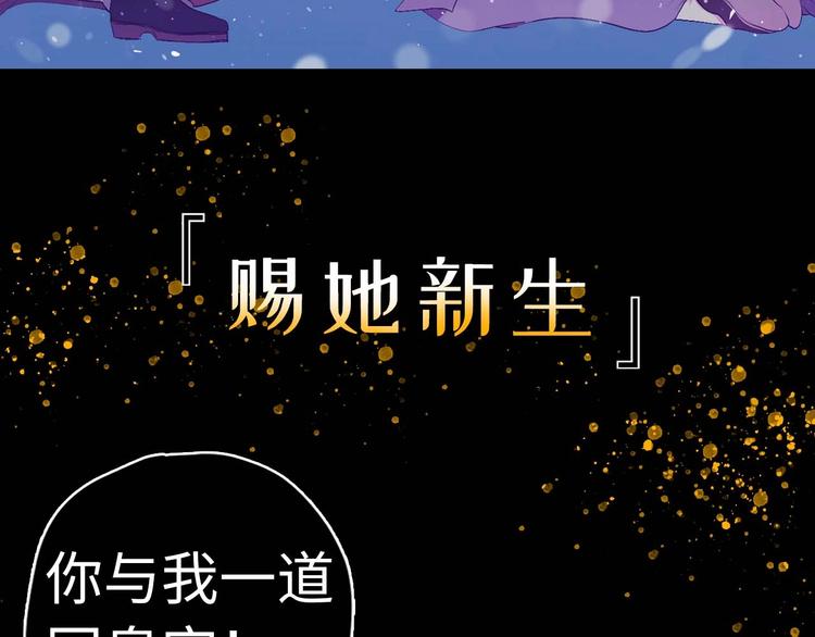 初恋❤️  沦爲供养暴君的血仆23