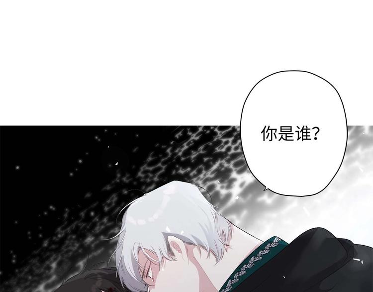 第4话 取出她的眼珠117