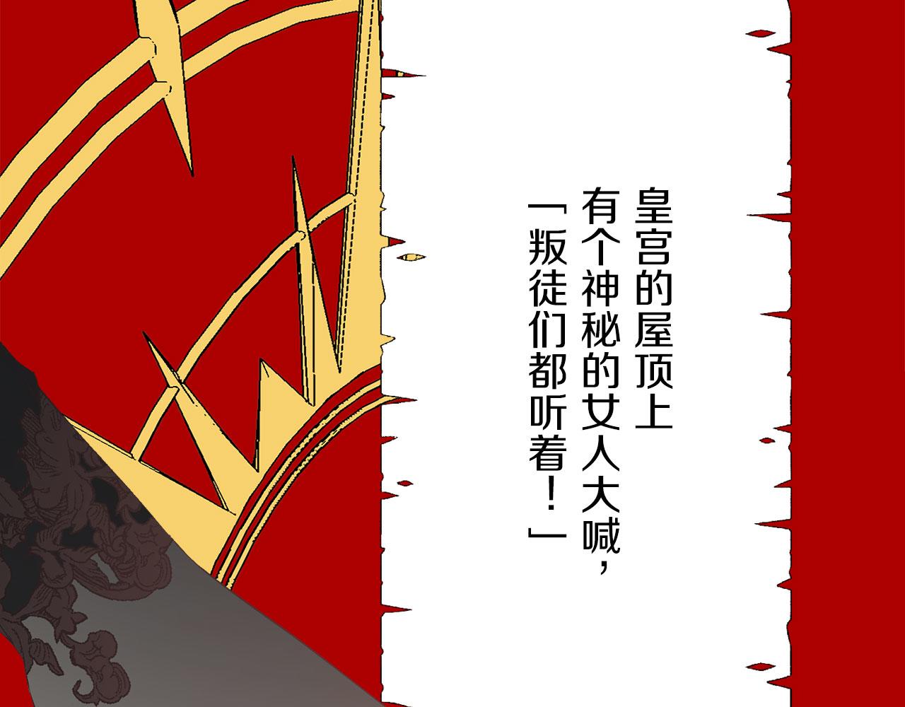 完结篇 再见，卢恩76