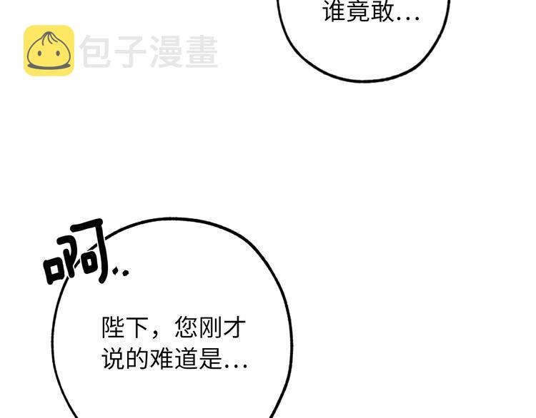 第56话 我们谈谈110