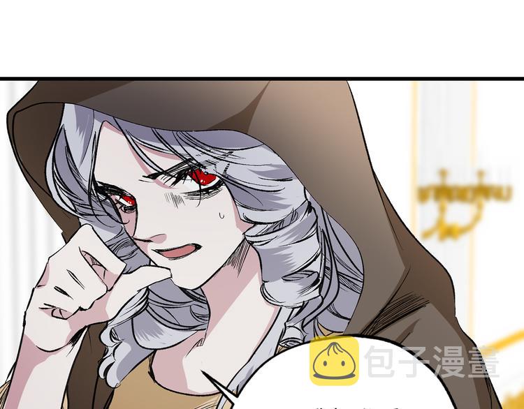 第58话 我们一起离开吧42