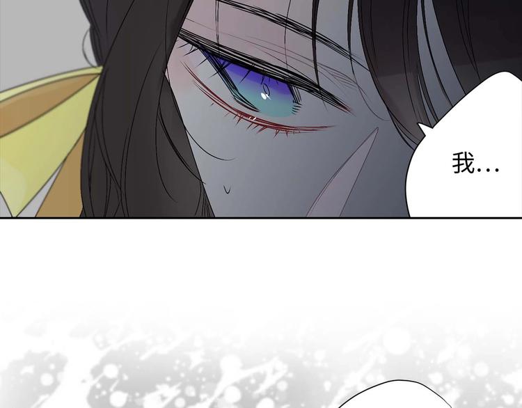 第6话 莫名爆发的占有慾！108