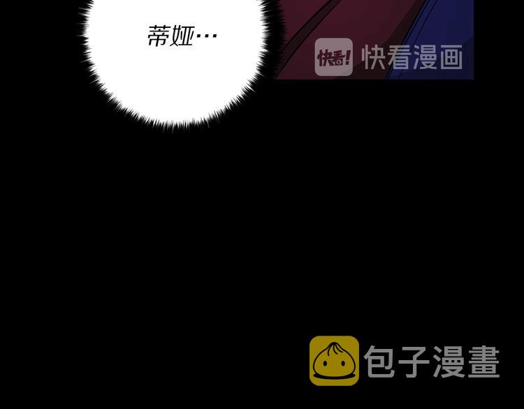 第52话 是你救了我99