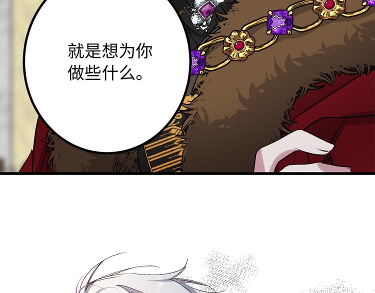 第53话 临时谘询官35