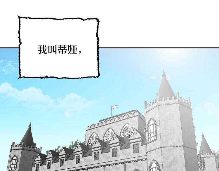 第2话 卑贱的奴仆72