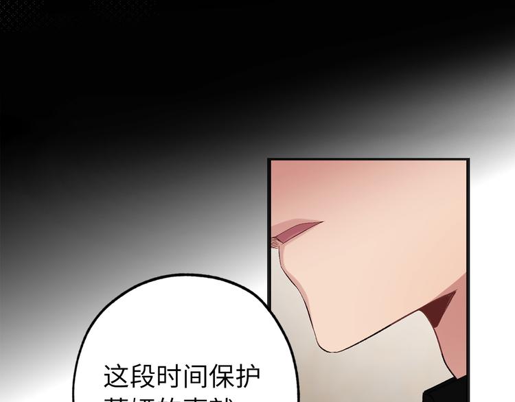 第55话 终止契约100