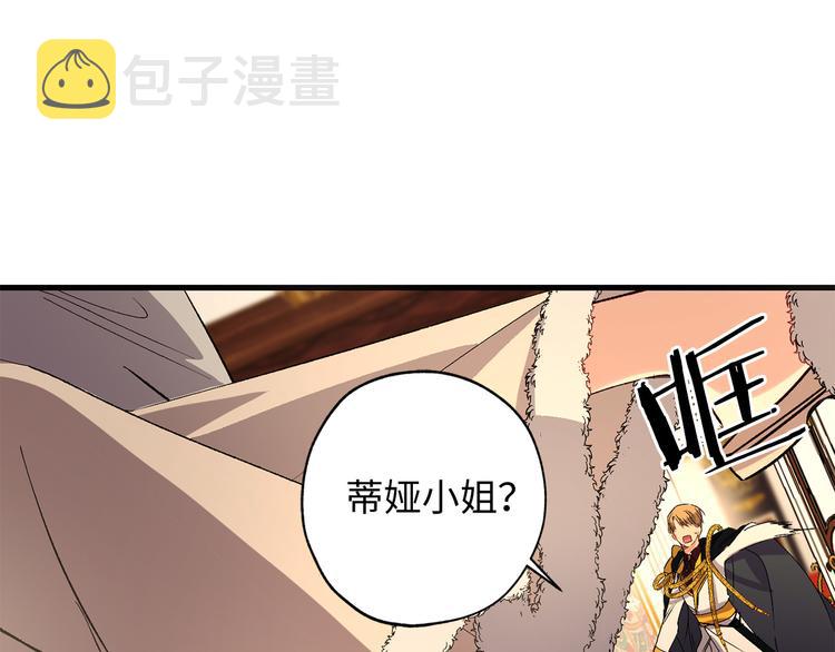 第54话 与衆不同的存在19