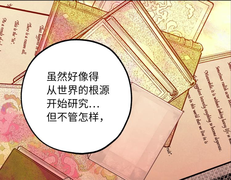 第66话 想要的自由55