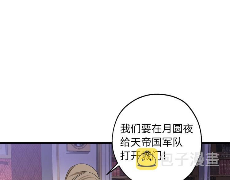 第67话 制造混乱70