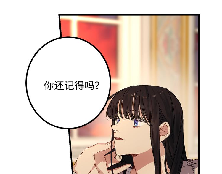 第53话 临时谘询官91