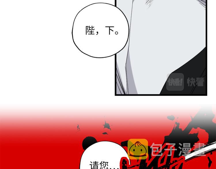 第71话 敌军入城19