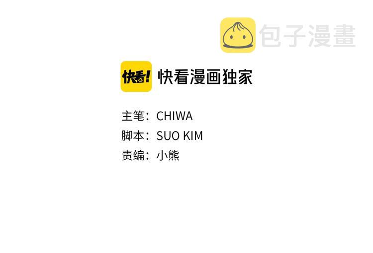 第4话 取出她的眼珠9