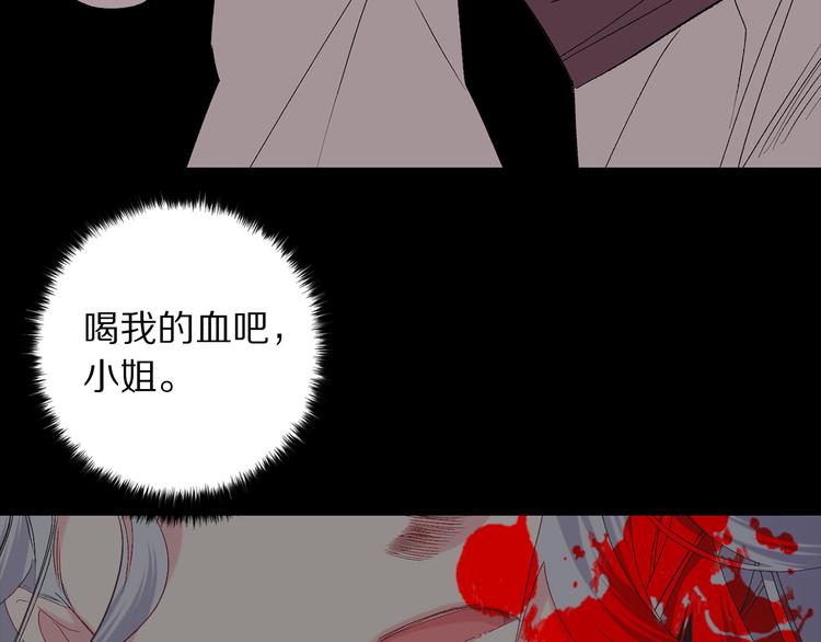 第52话 是你救了我44