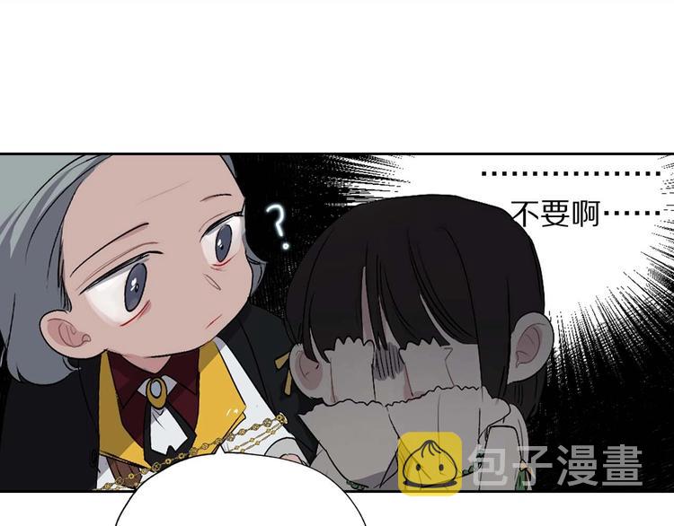 第6话 莫名爆发的占有慾！44