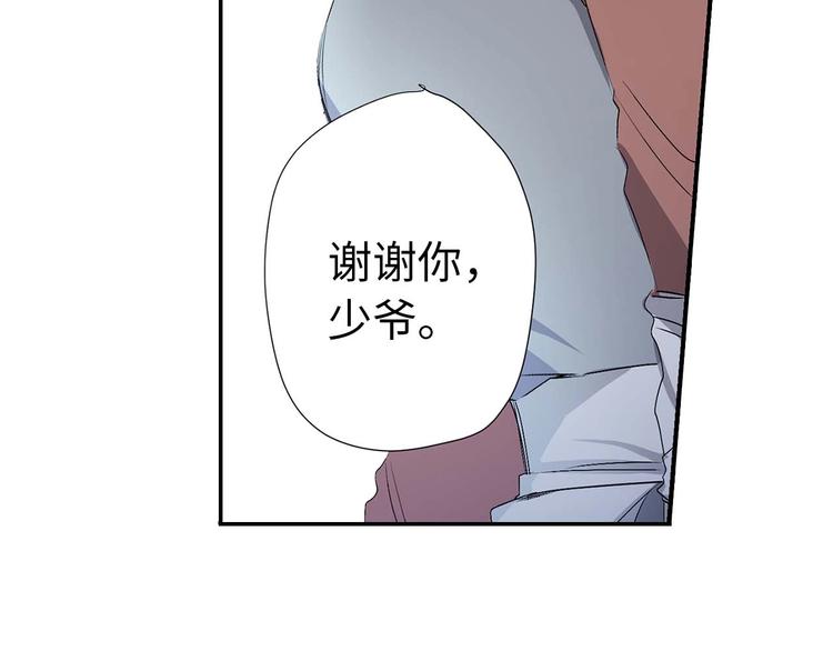 第2话 卑贱的奴仆71