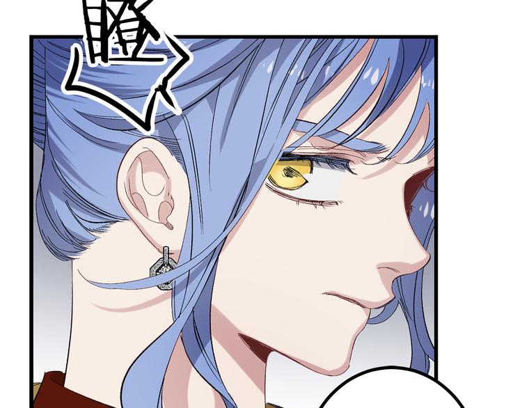 第53话 临时谘询官26