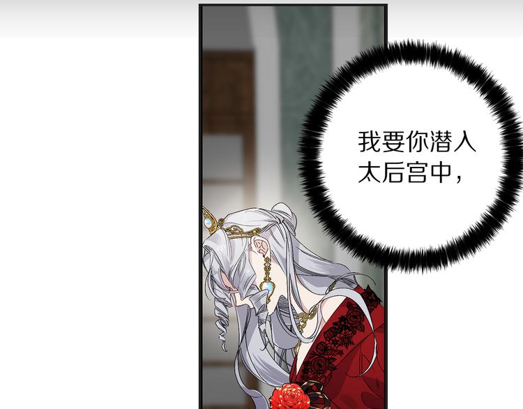 第57话 私兵团体134