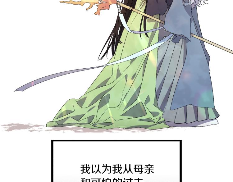 第68话 封锁太后宫19