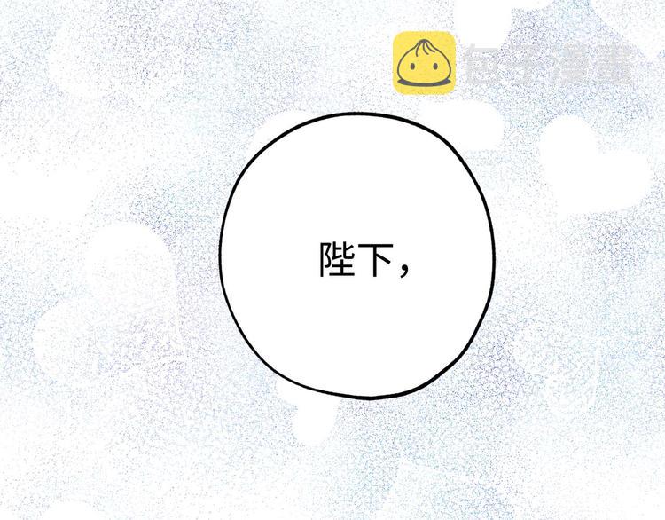 第6话 莫名爆发的占有慾！50