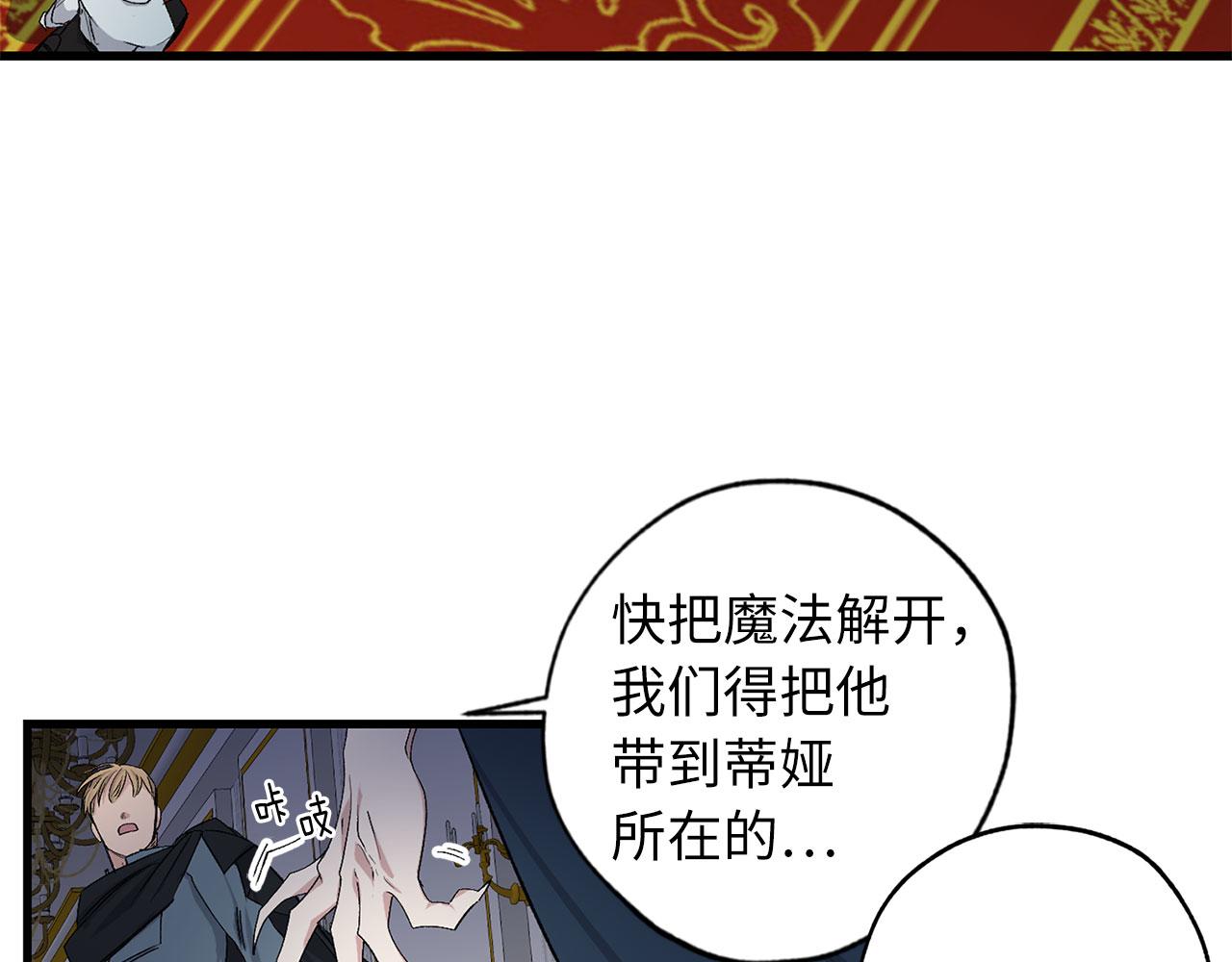 第72话 付出代价36