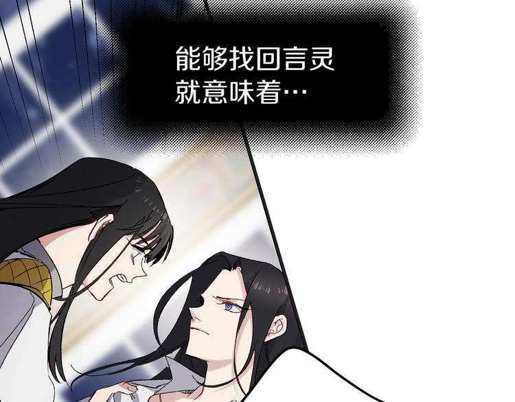 第59话 挽回一切51