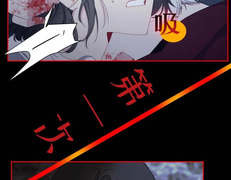 初恋️  沦爲供养暴君的血仆37