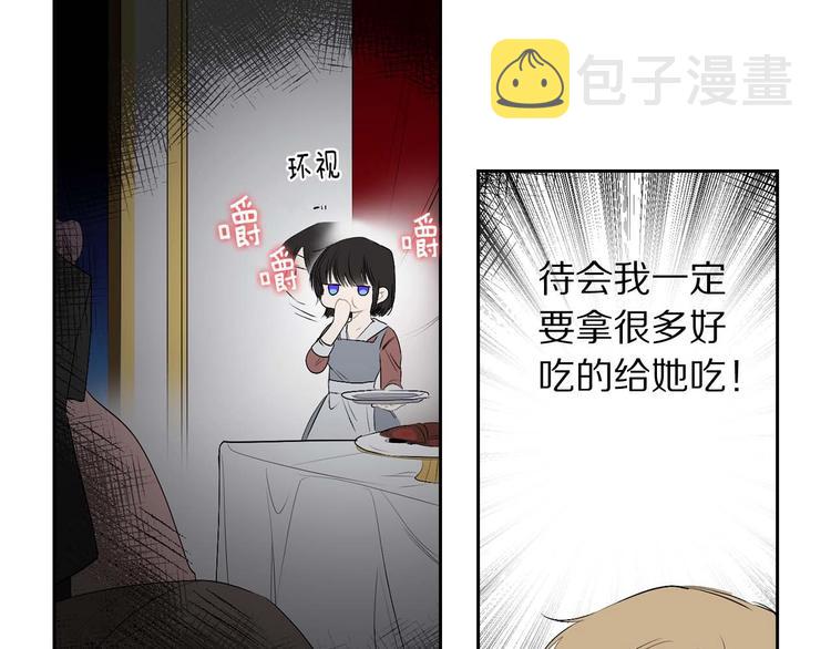 第3话 处决人渣26