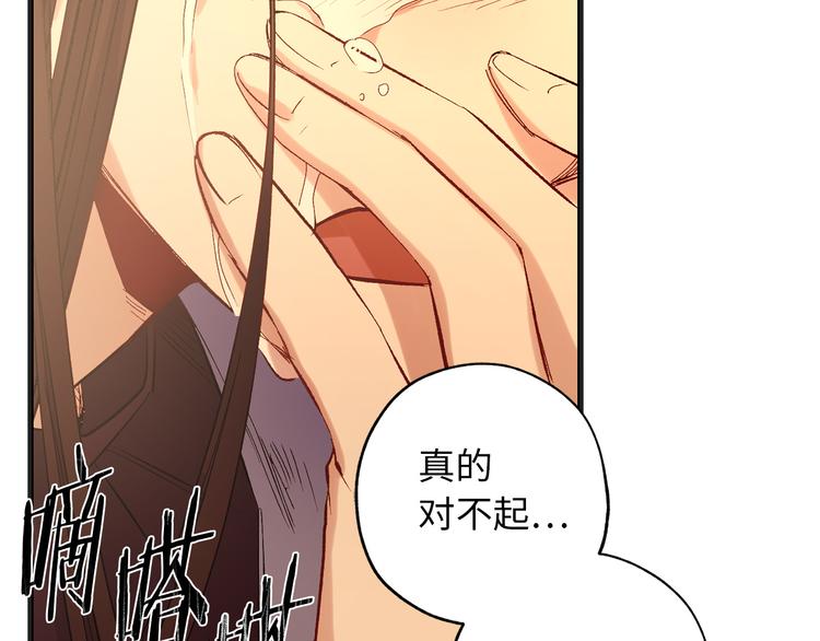 第52话 是你救了我63