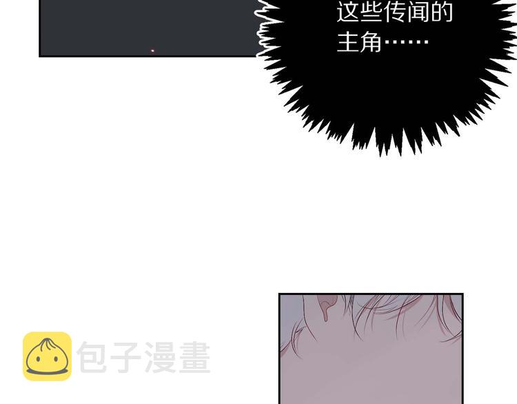 第6话 莫名爆发的占有慾！75